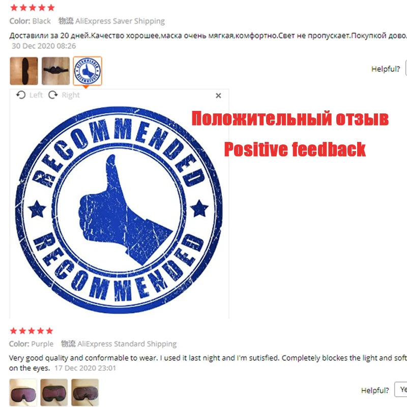 EyeSeal Mask – Block the Light. Unlock Deep Sleep